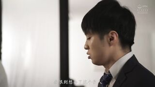 三宫椿 [无碼破解中文字幕] 那个讨厌的上司变成了性感女人 巨乳敏感 我多次内射 最终让她怀孕 Hard Rough Sex